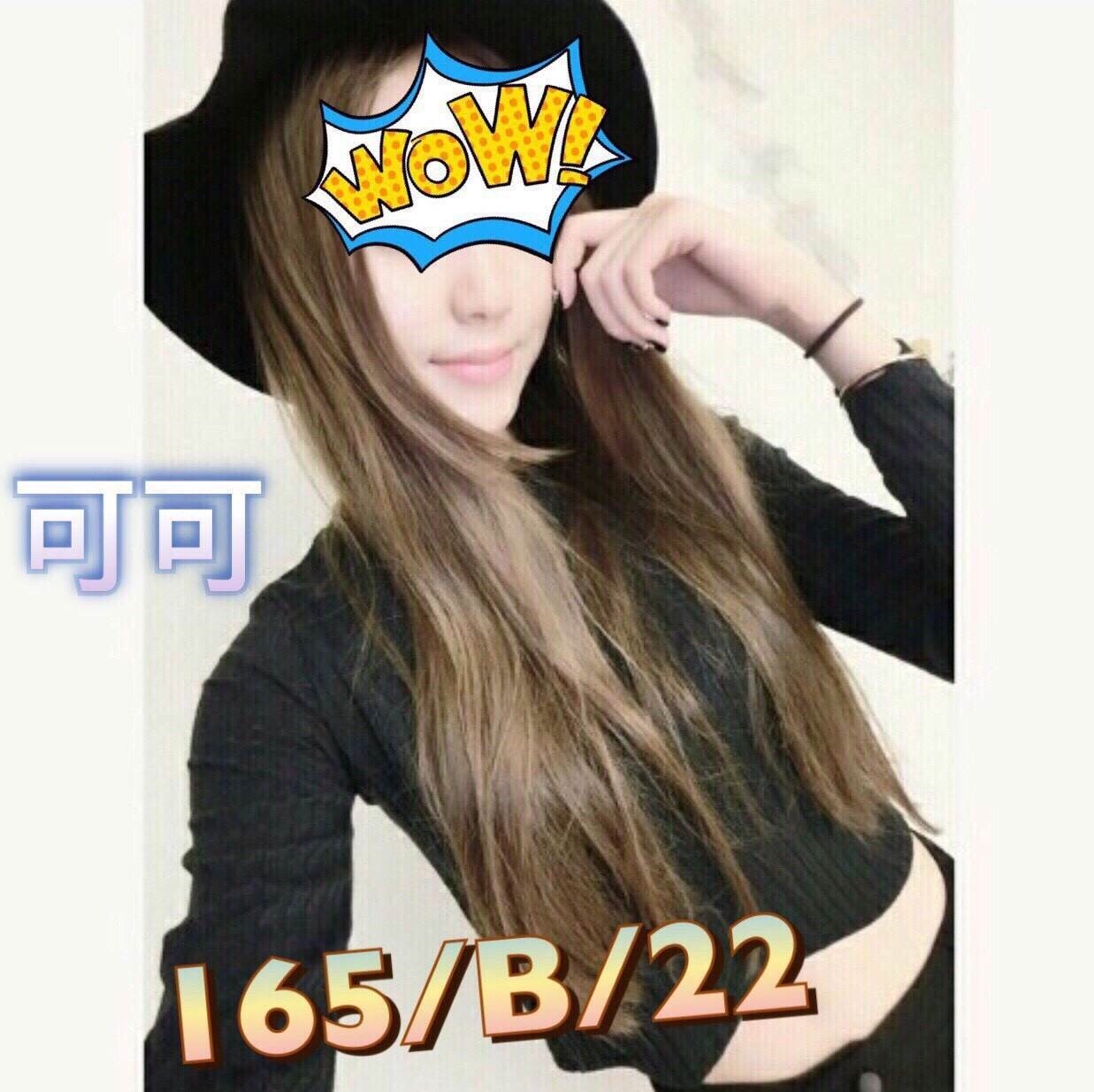 嘉義 麒麟 服裝設計師 溫柔妖精 嬌小學生妹